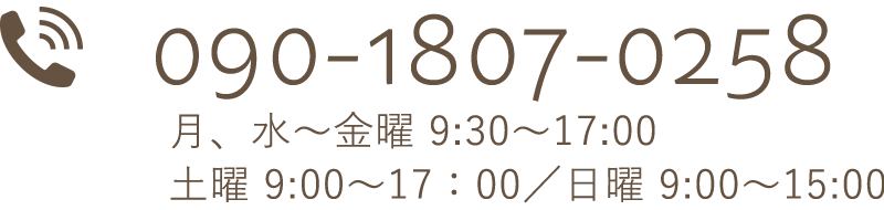 tel