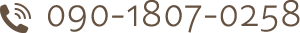 tel:090-1807-0258